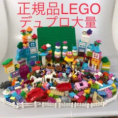 正規品 中古 LEGO レゴ デュプロ  バラバラ フィグ 動物など 5kg以上 大量まとめ売り 基本ブロック 特殊ブロック アイスクリーム ファミリー DB-35-R  362
