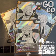 바비디(만화 그림)[SR]{SB01-031} 4장 세트 MANGA BOOSTER 01[SB01]@2