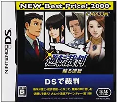 【中古】NDS 逆転裁判 蘇る逆転（NEW Best Price！ 2000）