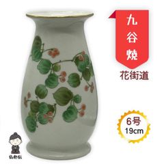 柿右衛門様式 鷹峯作✨】有田焼 錦 草花文 花瓶 - メルカリ