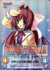 2025年最新】朝倉音姫の人気アイテム - メルカリ