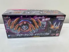 DX プロージョンレイジバックル Blu-ray】Vシネクスト 仮面ライダーギーツ DXプロージョン