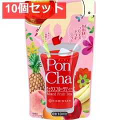 PonCha(ポンチャ) ミックスフルーツティー 13g(10粒入) 10個セット まとめ売り