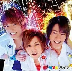 【中古】ハイナ![DVD付初回限定盤 A]  /  NYC（帯無し）