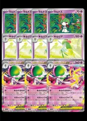 2025年最新】サーナイトexの人気アイテム - メルカリ