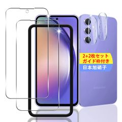 【人気商品】+ 用 (2枚) ギャラクシー A54 A54 5G 5G レンズ保護フィルム 保護フィルム (2枚) 【日本製素材旭硝子製】 スマホ 用 ガラスフィルム Galaxy A54 Galaxy 5G SCG21 SC-53D / SC-53D SCG