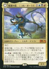 2025年最新】ニコル・ボーラスの人気アイテム - メルカリ