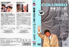 2025年最新】刑事コロンボ dvdの人気アイテム - メルカリ