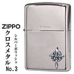 Zippo 未使用新品 クラッシックモデル クロス柄 シリアルNo.入り 楽天市場】ジッポ ライター zippo ZIPPO 限定 シルバークロス