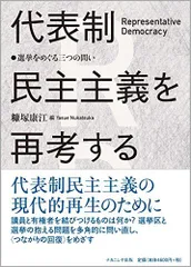 2023年最新】糠塚_康江の人気アイテム - メルカリ