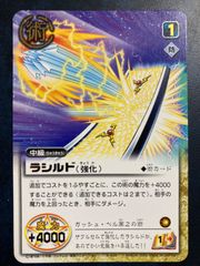 ガッシュカード 術カード② Amazon | 金色のガッシュ！！ クリアカードコレクション Vol.2 9