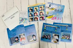 2025年最新】毒島誠選手の人気アイテム - メルカリ