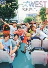 【中古】男性写真集 ≪ジャニーズ≫ ジャニーズWEST ファースト写真集 『 おおきに。 』