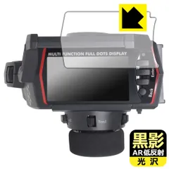 サンワ SANWA MT-R FH5 プロポのみ SANWA