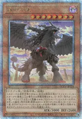 遊戯王　裁きの龍　戒めの龍　25thシークレット PSA10  連番 裁きの龍(25thレア) | クォーターセンチュリーシークレットレア
