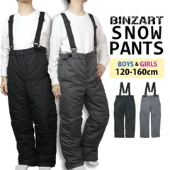 スキーウェア スキーパンツ キッズ ジュニア 子供 男女兼用バンザート BINZART サロペットパンツ 120cm 130cm 140cm 150cm 160cm
