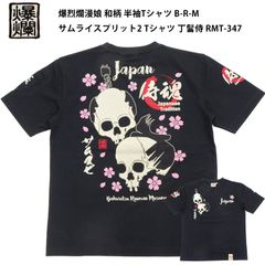 新品 SAMURAI Tシャツ ジャパコア サムライ punk - メルカリ