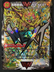匿名配送 ガイNEXT 文字シク 匿名配送 ガイNEXT 文字シク - メルカリ