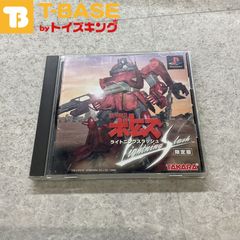 PlayStation1/プレイステーション1/プレステ1/PS1 TAKARA タカラ 装甲騎兵ボトムズ ライトニングスラッシュ ソフト/■