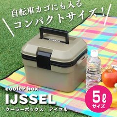 5L クーラーボックス 小型コンパクト自転車前かごに入る小さい保冷バッグ日本製 シンプル クーラーバッグ お弁当 スポーツ 釣り キャンプ用品 アウトドア 収納 国産
