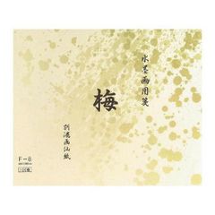 Item thumbnail for item c36e6777-8c80-44f4-b1b6-c5586b266a2f