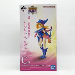 遊戯王　ブラックマジシャンガール　一番くじ　A賞　C賞　青眼　遊戯　千年 遊戯王 ブラックマジシャンガール 一番くじ A賞 C賞 青眼 遊戯