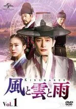 [341346]風と雲と雨(21枚セット)第1話〜第42話 最終【全巻セット 洋画 中古 DVD】ケース無:: レンタル落ち 2025年最新】風と雲と雨dvdの人気アイテム - メルカリ