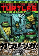ティーンエイジ・ミュータント・ニンジャ・タートルズ #1 アメコミ ティーンエイジ・ミュータント・ニンジャ・タートルズ #1