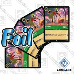 ロルカナ　コモン〜レジェンダリ　汎用コモン　アンコモン　まとめ売り ☆ディズニー・ロルカナ・TCG | TCG-SHOP Suzunone（すずのね）