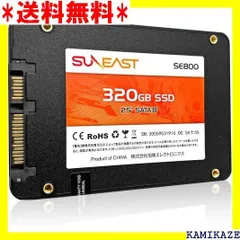 2023年最新】2.5インチ ssd 320gbの人気アイテム - メルカリ