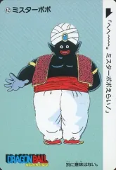 2025年最新】ミスターポポの人気アイテム - メルカリ
