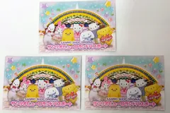 サンリオピューロランド パスポート チケット 3枚セット