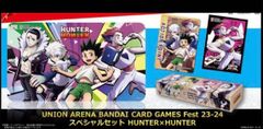 ハンターハンター　ユニオンアリーナ　プレイマット【新品未開封】 Amazon.com: Bandai: Union Arena Hunter x Hunter Official