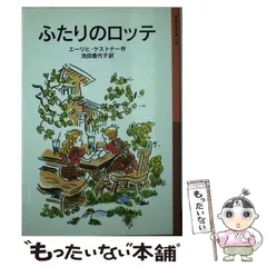 2025年最新】岩波少年文庫の人気アイテム - メルカリ