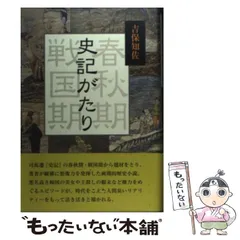 2024年最新】季刊文科の人気アイテム - メルカリ