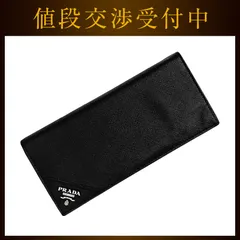 プラダ 二つ折り 長財布 ブラック NERO 2MV836 美品 財布