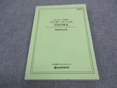 2024年最新】法規の15年の人気アイテム - メルカリ