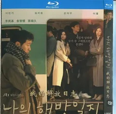 2025年最新】韓国ドラマ dvdボックスの人気アイテム - メルカリ