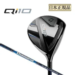 【新古品】テーラーメイド｜ディアマナブルーTM50(S)純正品｜約45.5インチ TRUSS（テーラーメイド） 【シャフト／±2°用】 テーラーメイド