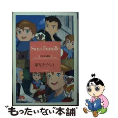 2024年最新】マロ ペンの人気アイテム - メルカリ