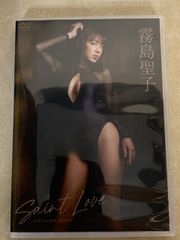 DVD チェキ付 霧島聖子 Saint Love グラビア イメージ