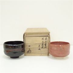 ◇t763◇茶道具 萩焼 四季茶碗揃 原龍雪 造 4客セット - メルカリ
