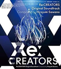 [중고](미사용·미개봉품)Re:CREATORS Original Soundtrack [CD]