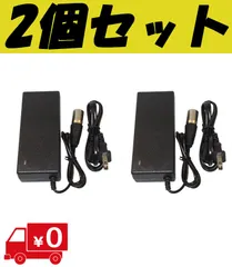 2025年最新】モペット充電器の人気アイテム - メルカリ