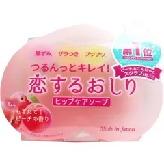 恋するおしり ヒップケアソープ 80g つるんっとキレイ！  気になるおしりの肌悩みに、洗うケア！ 黒ずみ、ザラつき、ブツブツつるんとキレイ！ ●角質ケア＆保湿ケア。洗うたび、おしりがもっと好きになる。 ●きちんと洗って余分な角質をしっかりケア。