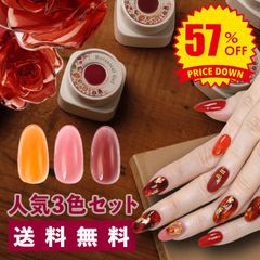 ボタニカルAmber人気３色セット【1】【9】【10】
