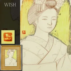 2025年最新】秀峰 絵画の人気アイテム - メルカリ