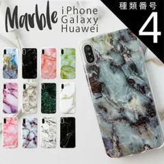 種類4：ライトグリーン/iPhoneX  iPhoneSE 第3世代 第2世代 iPhone X XR 7 8 7Plus 8Plus 6 6s 5 5s se Galaxy Note8 スマホケース 韓国 大理石調TPUケース アイフォン ファーウェイ ポイ