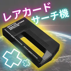 レアカード 探知機 レアカードサーチ機 サーチ機レアカード探知機 金属探知機 電圧探知器 壁裏センサー 多機能検知器 配線位置探知 工事 リフォーム 防犯 紛失物探索 DIY 工具 石膏ボード対応 感度調整可能 ランプ表示付き