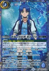 早雲デッキパーツ一部シークレット有（マントラドローシク） バトスピ 群青 早雲 デッキ パーツ 20種各3枚 マントラlt以外 m